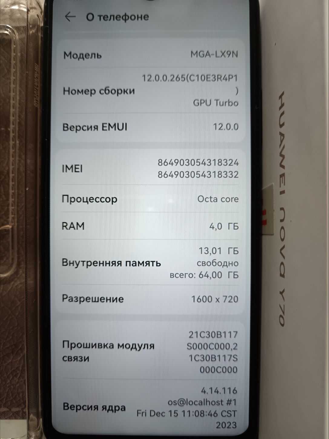 Телефон Huawei Nova Y70: 150 у.е. - Mobil telefonlar Toshkent на Olx