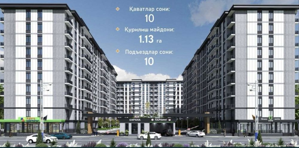 Срочно продается коробка в ЖК комфорт класса рядом Янгиобад - 2,3 этаж