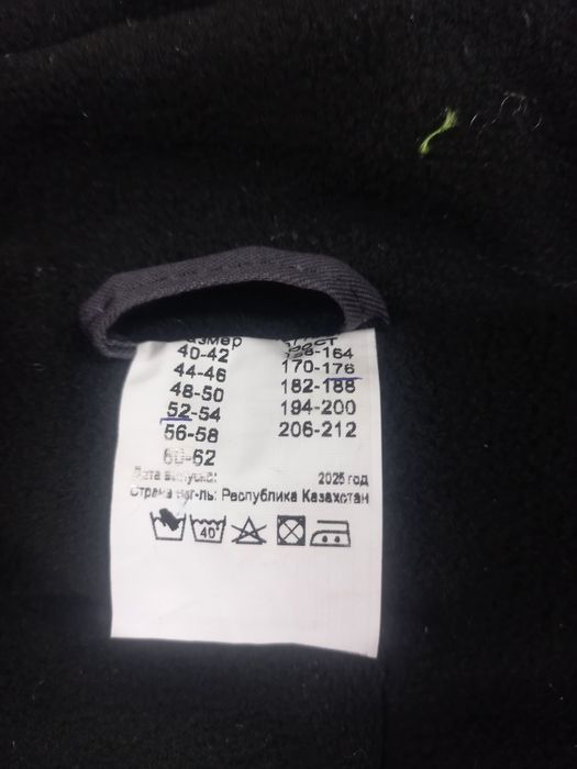 Продам спецодежда зимний.