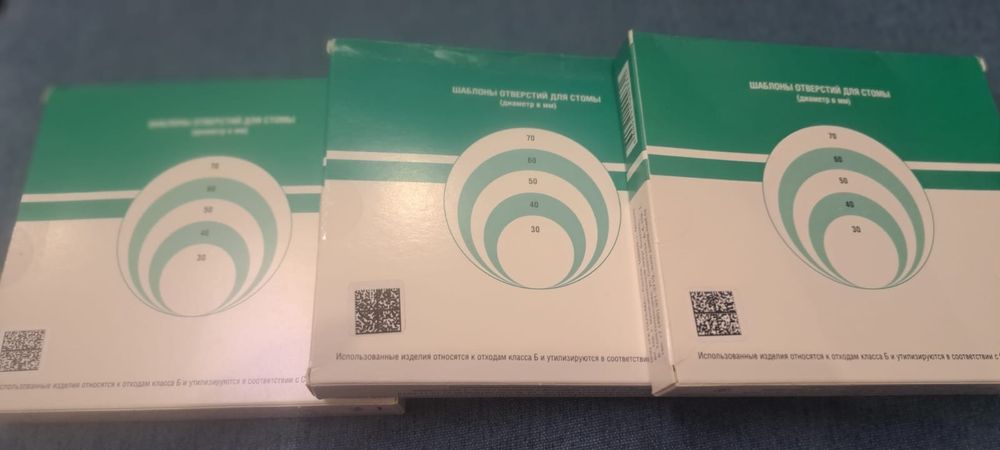 Продается Калоприемник новый