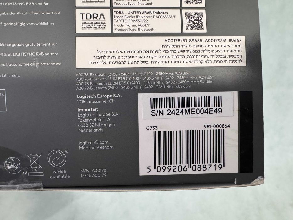 Слушалки - Logitech G733 LIGHTSPEED черен - 981-000864