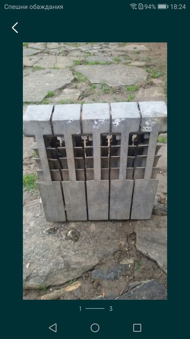 Алуминиев радиатор