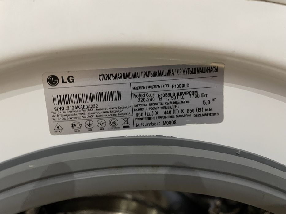 Стиральная машинка Lg