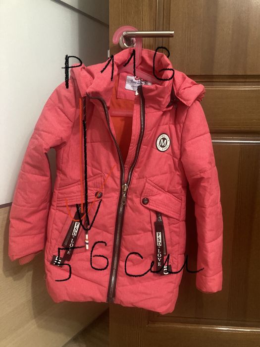 Продам детские куртки