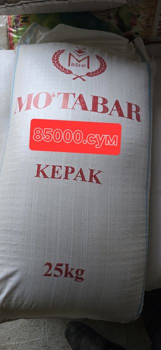 Бугдой   Жухори   Кунжара  Шрот  Арпа Шлуха Рапис  сфатлари алооо