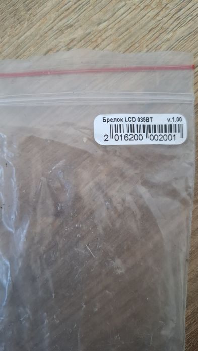 Пандора Pandora D035