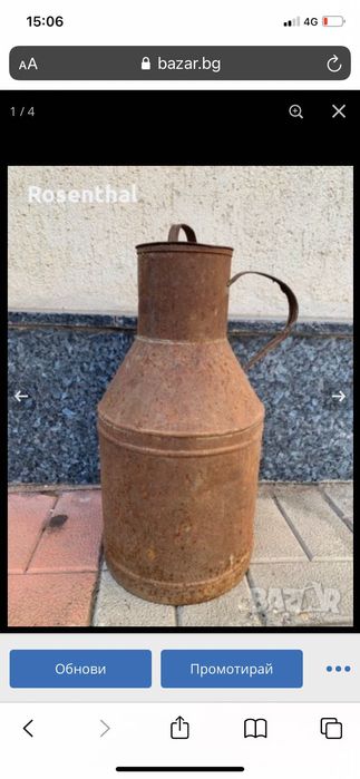 Винтидж предмети за декорация и колекции-вещи с история