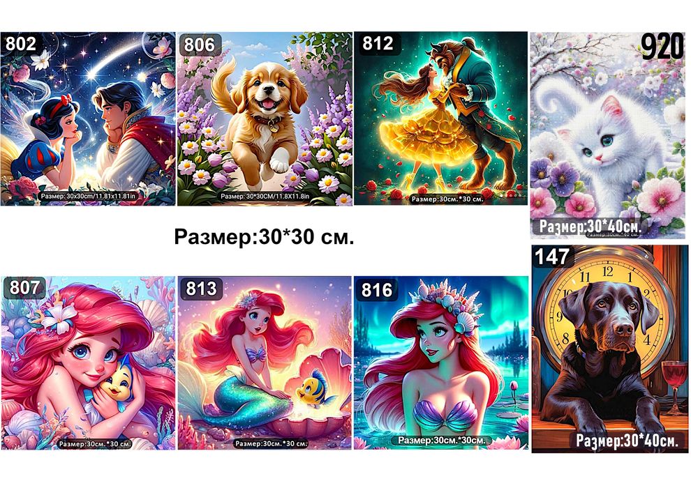 Диамантено изкуство за деца-гоблени,стикери,гривнички,ключодържатели