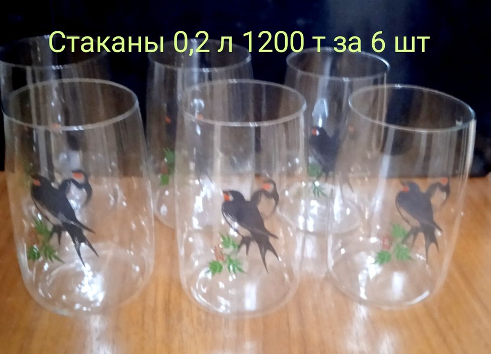 Изделия из хрусталя