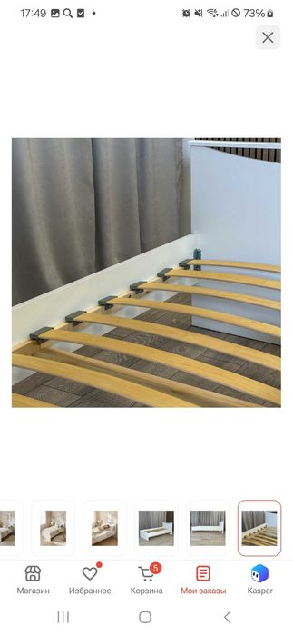 Продам кровать 90×200