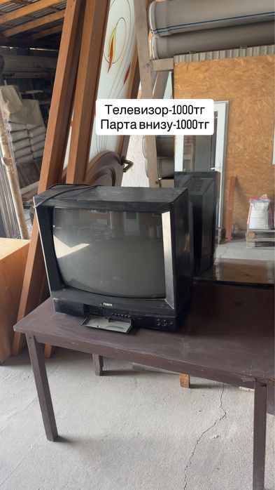 Телевизор за 1000тг