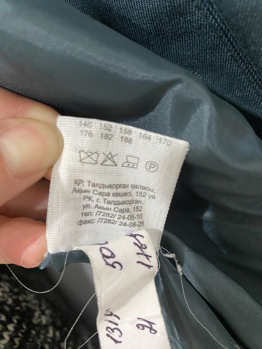 Продам парадную форму размер L. Отл.сост.