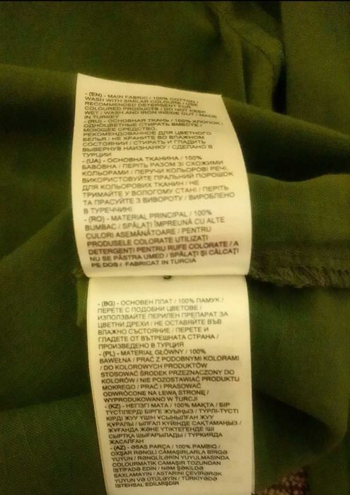 Дамска блуза L размер