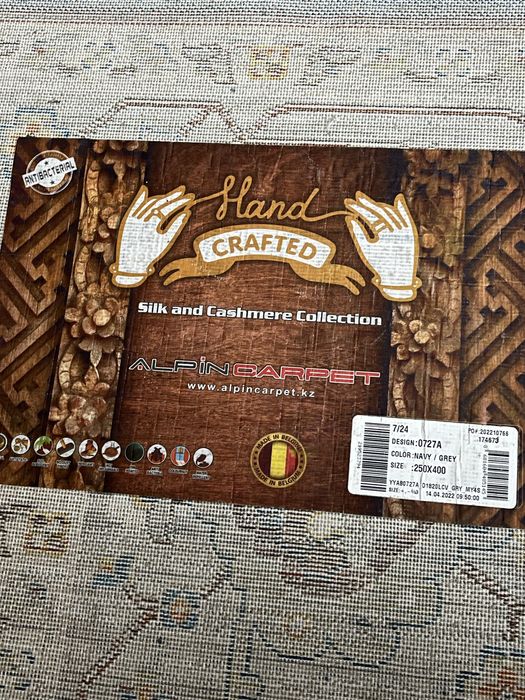 Срочно продам ковер бельгийского производства!