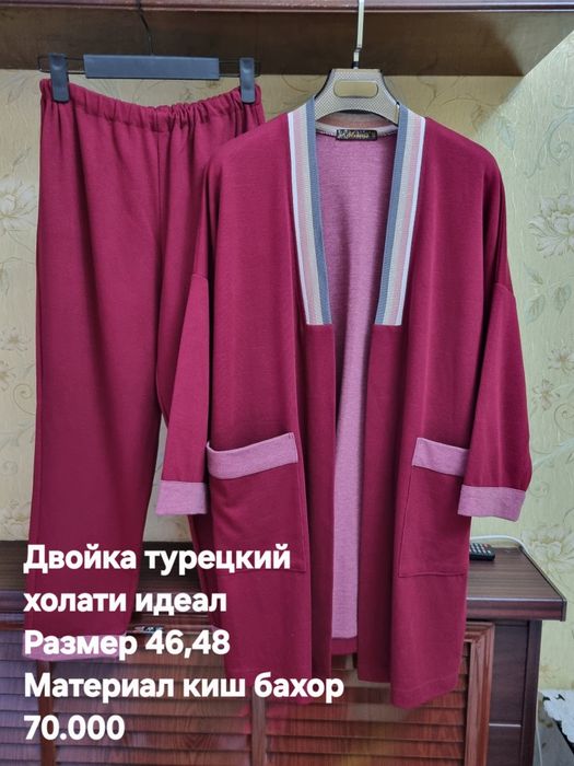 Женские одежды в отличном состоянии