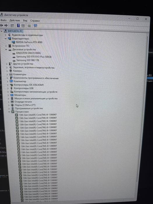 Игровой ПК [RTX 4090 24GB, Core I9-13900KF]