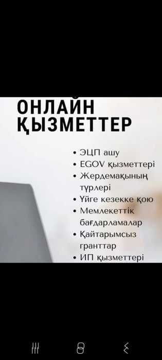 Бухгалтерские услуги бухгалтер