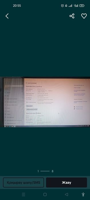 Ноутбук сатылады.