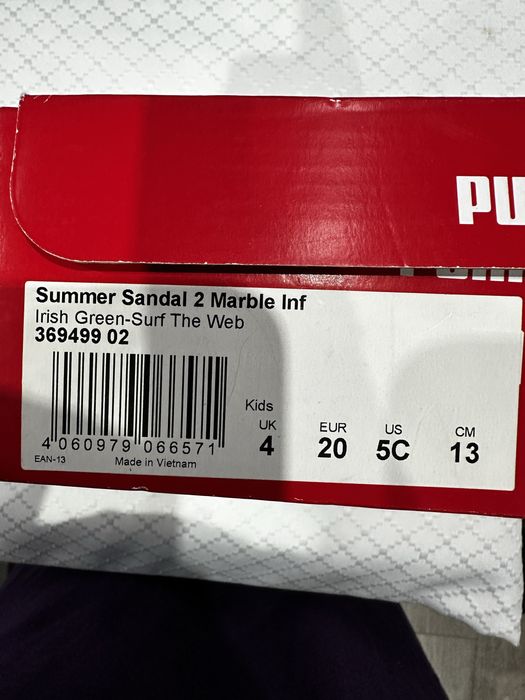 Сандали Пума