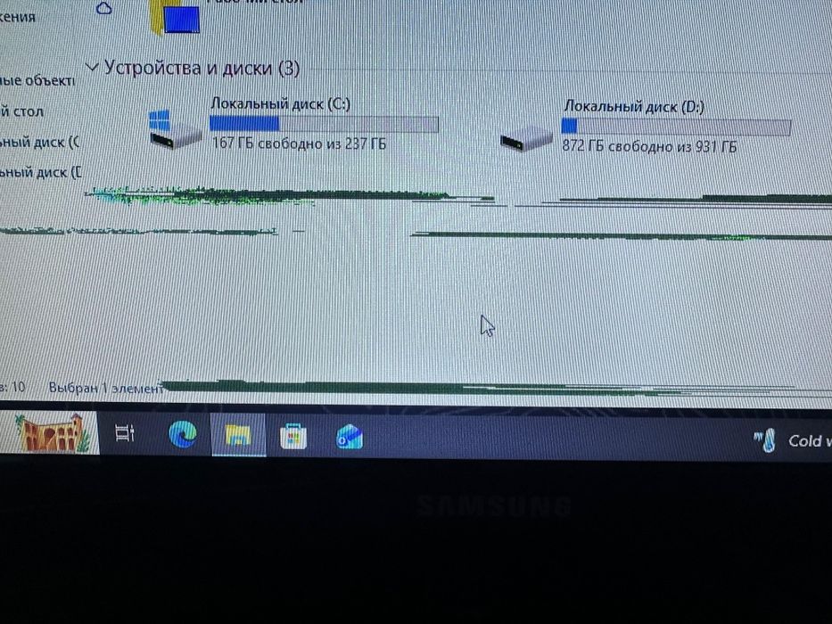 Компьютер продам.