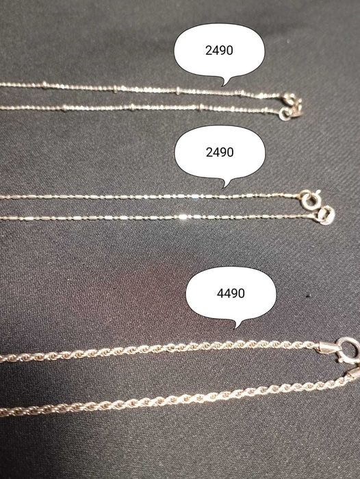 Продам изделия из серебра