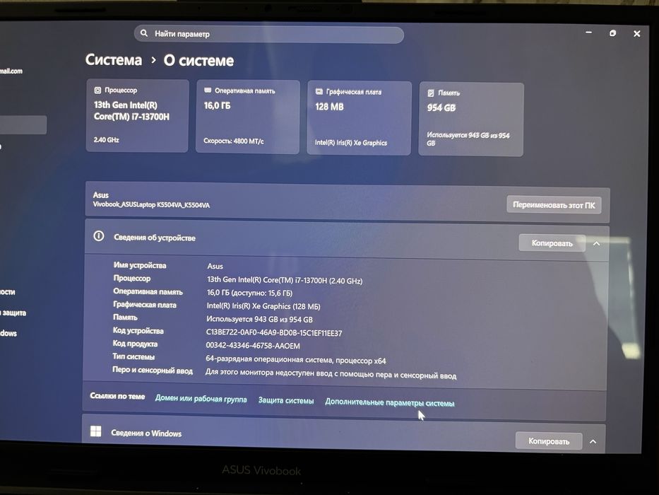 ASUS Vivobook 16X