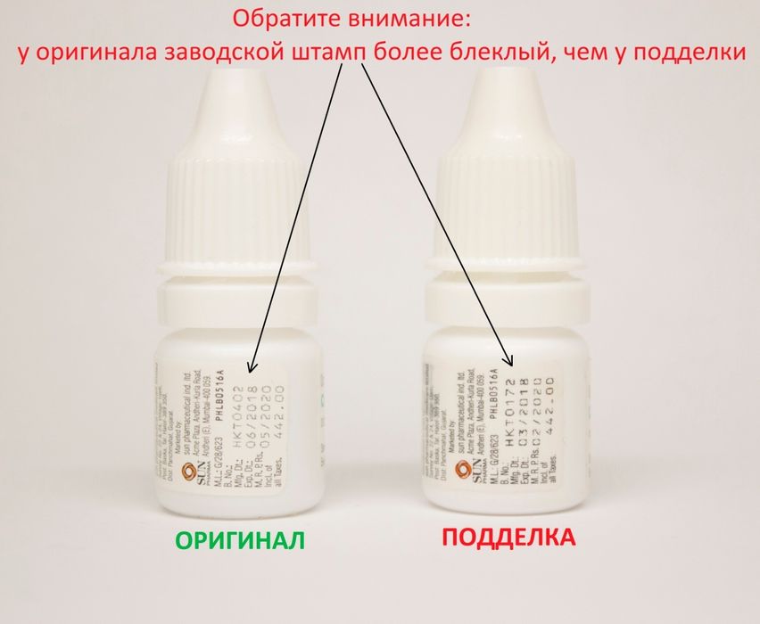 Карепрост для роста ресниц