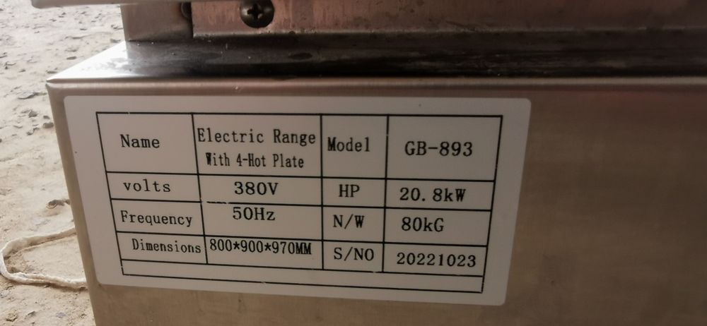 Электроплита 380В