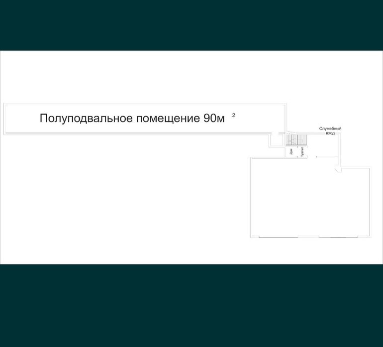 Сдается в аренду помещение под автосервис..и под магазин