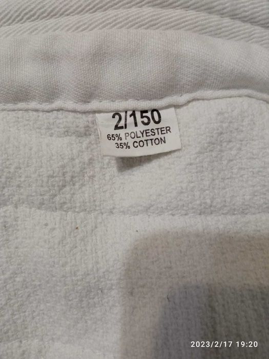 Дзюдоги - кимоно для дзюдо