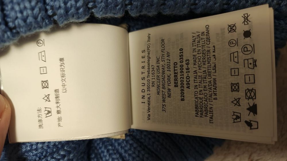 Дамска шапка Monclear