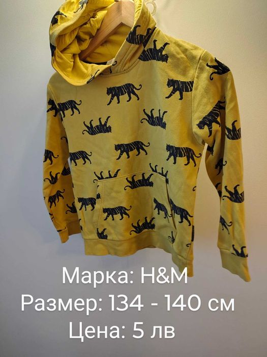 Детски дрехи, за деца на възраст 10-12 години