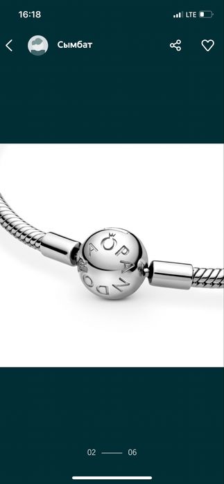 Браслет pandora оригинал с двумя шармами