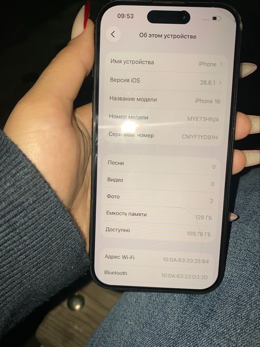 Iphone 16 продается