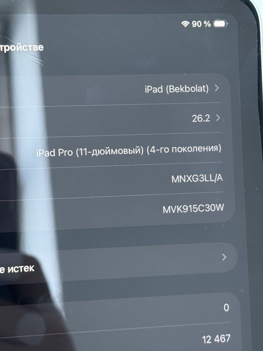 iPad pro 11. M2, 256gb