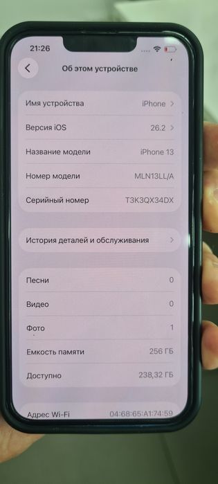 iPhone 13 256Gb 100%