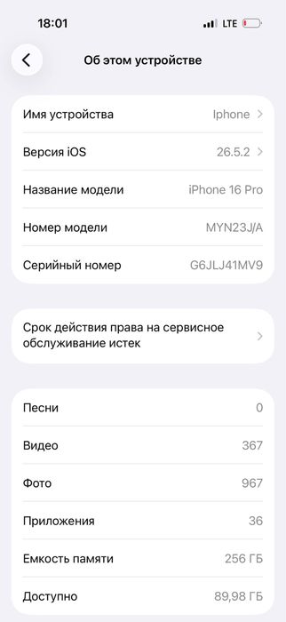 iPhone 16 pro Gold sotiladi xolati tinniq