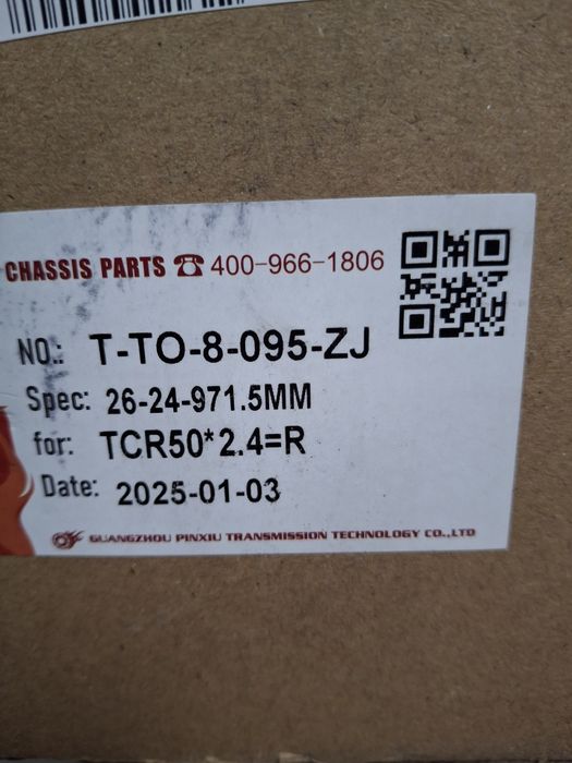 Привод правый ESTIMA XR50