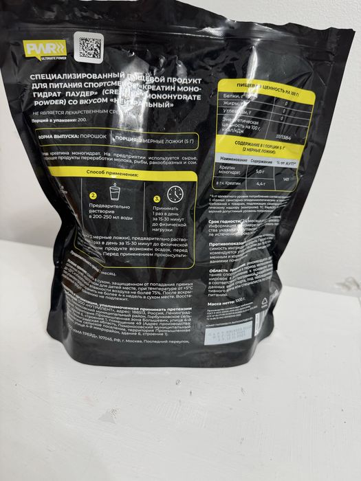 Креатин многогидрант