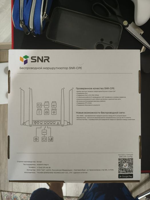 Роутер SNR-CPE ME2-Lite