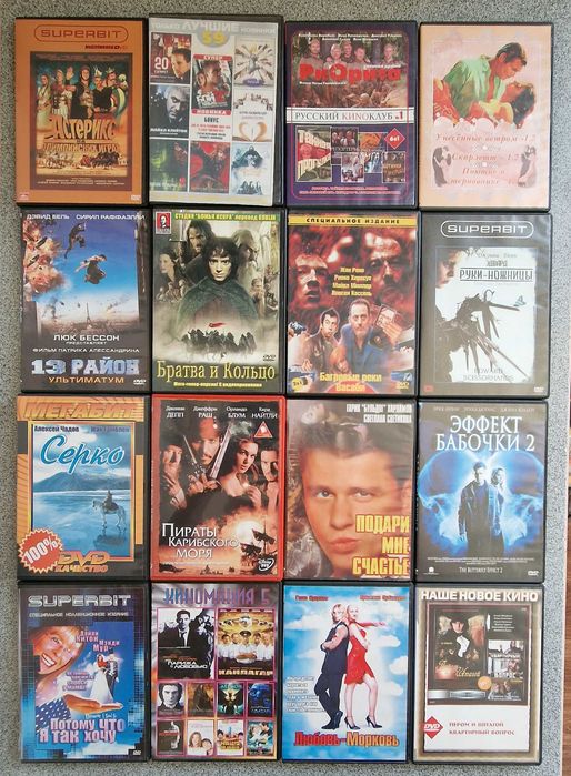 DVD диски. фильмы.