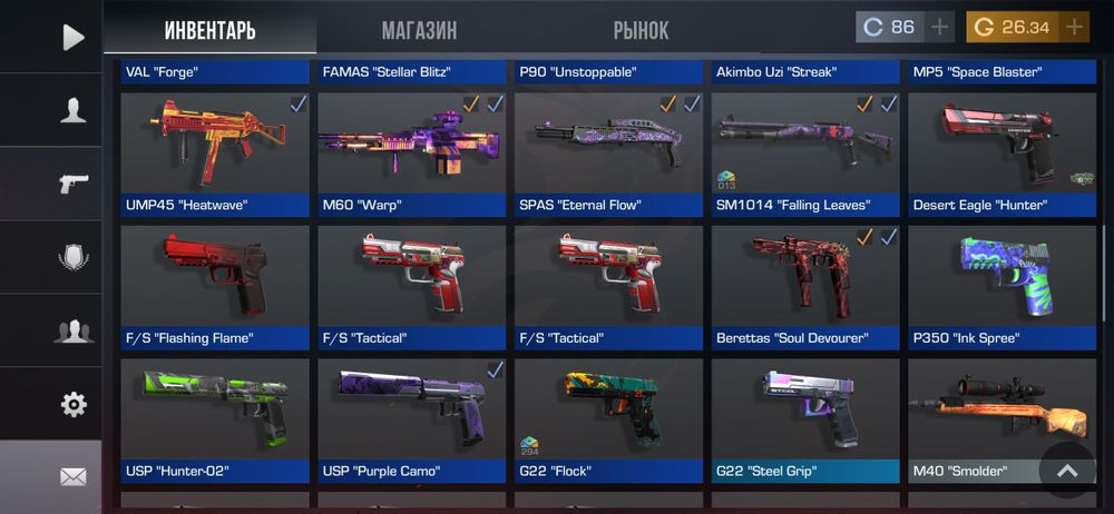 Продам акк в стендоф 2