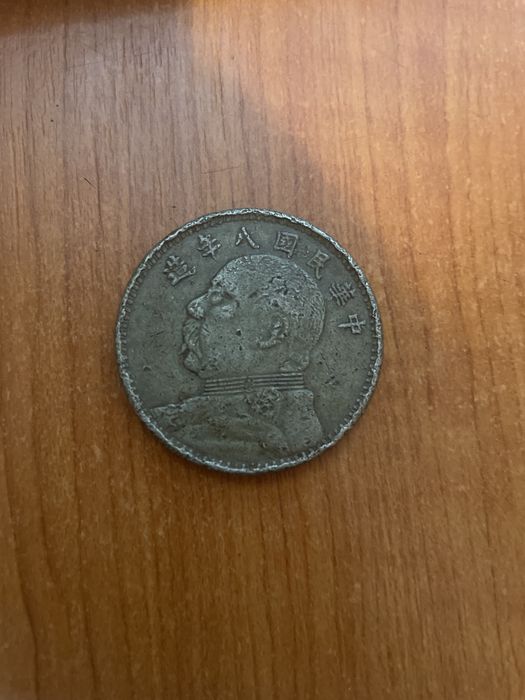 1 yuan 1914 argint 24 g