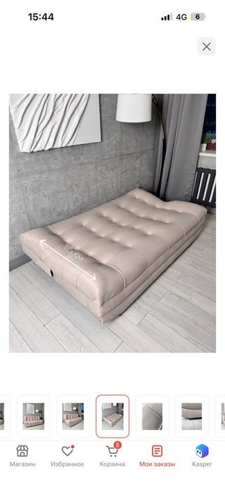 Продам Диван-кровать