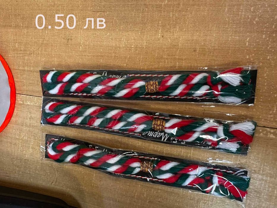 продавам мартеници