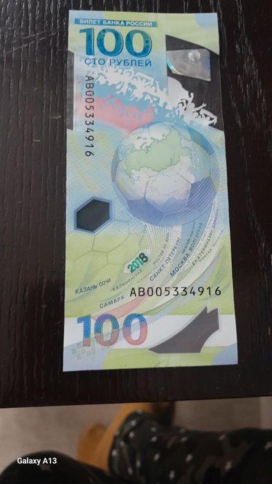 Продам монеты и банкнота