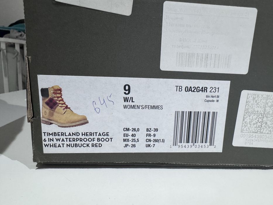 Продам Timberland ботинки (39-40 размер)