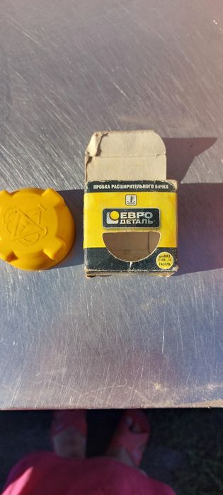 Продам пробку расширительного бочка евро