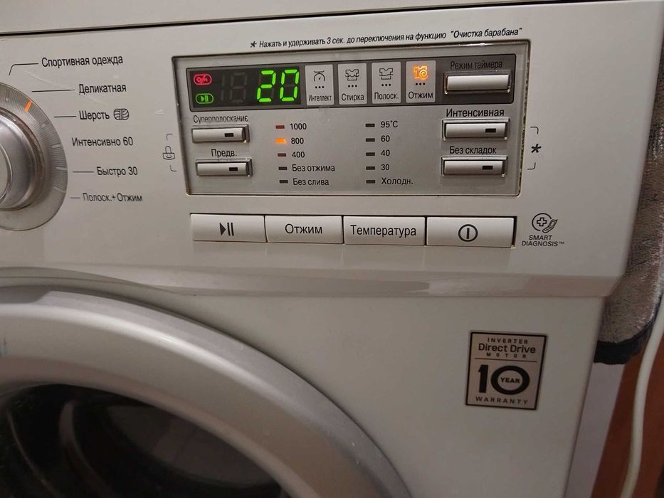 Стиральная машина LG