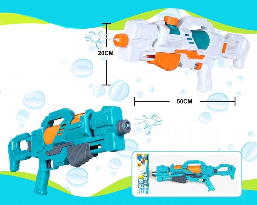 Водный (водяной) пистолет